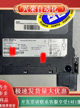 1756-EWEB，成色好。刚兴趣议价