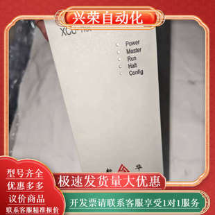 COM 接口齐全：USB 新华XCU net控制器