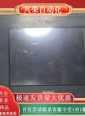 pro-face普洛菲斯gp2500-tc41-24v 东西