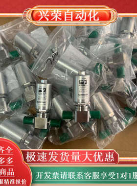 全新哈姆雷特Hamlet常闭阀，1/4 VCR HM20-4