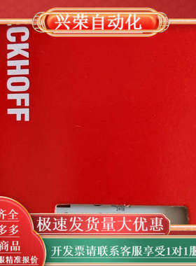 模块KL3464全新原装正品模块，现货出售