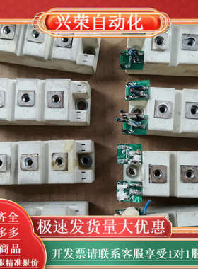 Infineon英飞凌模块FF50R12RT4，FF100R