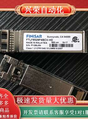 FTLF8529P4BCV-HD,5552781-A 16G