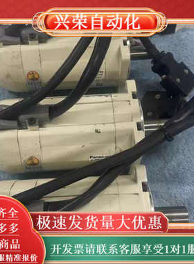 电机 MSM042A6AX  0.4KW 原装