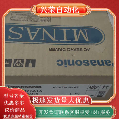 全新MSDA023A1A伺服控制器，原装机器，非翻新