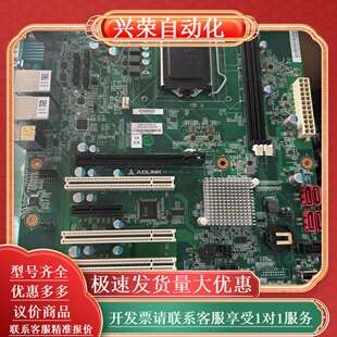 凌华ADLINK M45H主板 IMB