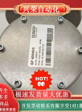 DMV-D5040/11   FRS5040  GF4004