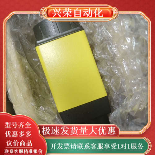 康耐视IS8405M-353-10相机原装正品议价