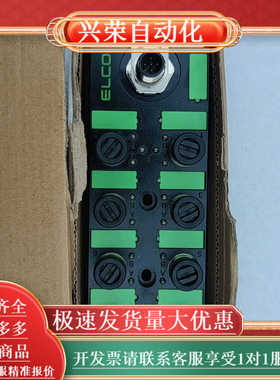 全新ELCO模块SPIO-088UM-M2，图片都拍了，有意