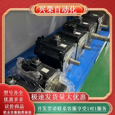 机器人3700w伺服电机SGMRS-37A2A-YR11