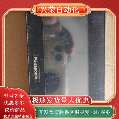 触摸屏GT12，型号AIG12GQ02D，24V供电，带