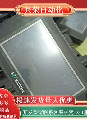 维控4.3寸触摸屏 LEVI2043T ，，