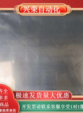 触摸屏DOP-W105BW127BW157B107HE4