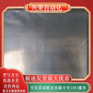 触摸屏DOP W105BW127BW157B107HE4