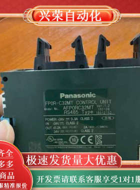 PLC:AFP0RC32MT现货，成色如图，功能