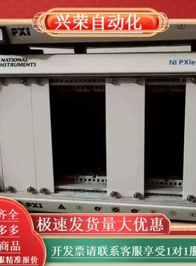原装NI PXIe-1062Q 8槽3U PXI Exp