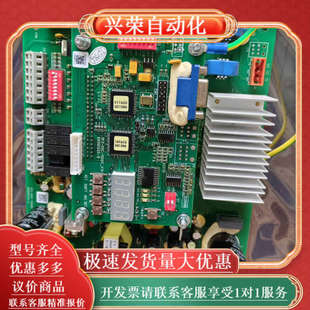 日立电梯门机板SF2 1200 DSC