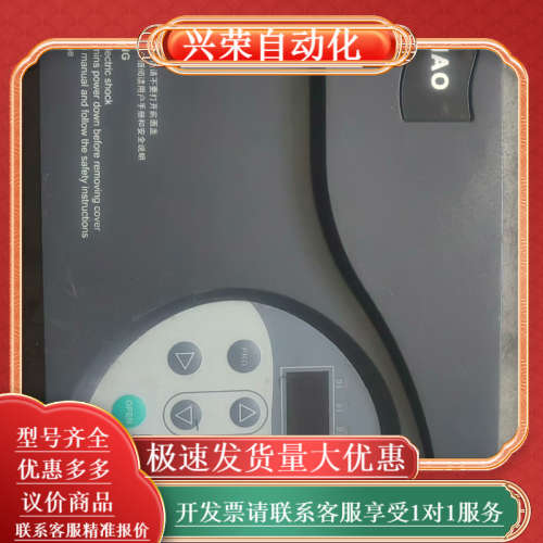 默納克门机变频器NICE-D-A-SOP4-OL成色如图,不