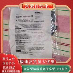 balluff光电传感器BOS02AU R09 BOS