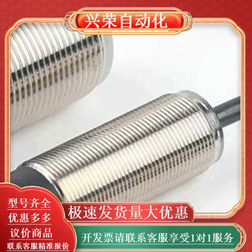 接近传感器 GX-108MKA-112MKA-118MK