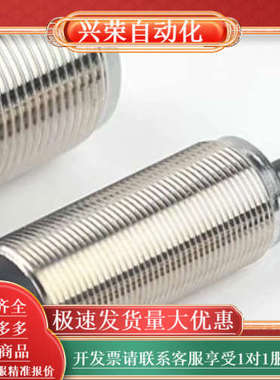 接近传感器 GX-108MKA-112MKA-118MK