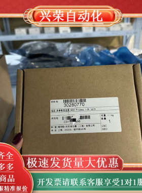 全新梅特勒托利多M300 Process 1-CH 1/4D