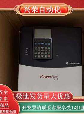 PowerFlex 700变频器，55kw大功率