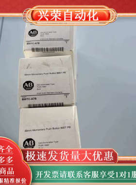 AB 全新 800TC-A7B  罗克韦尔 驱动器电缆线