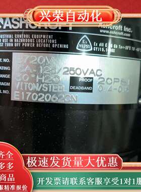 ASHCROFT 雅斯科压力开关 B720V 20PSI 全