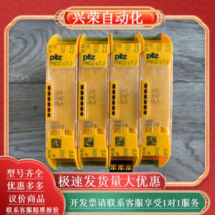 功能 9新 751177安全继电器 s7.2原装