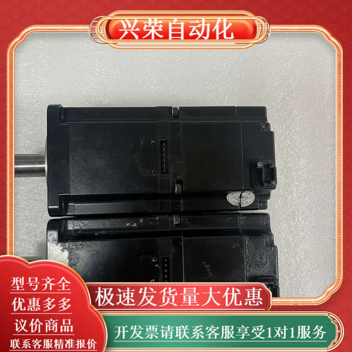 SGMJV-08AAA6C七系750瓦带刹车抱闸，