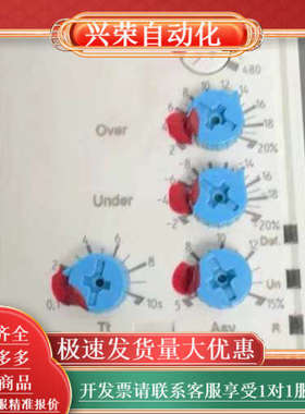 高诺斯Crouzet继电器，型号HWUA 84873026，