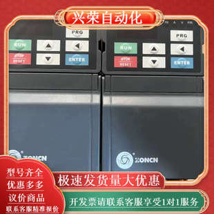 380V 0.75KW 众辰变频器Z2400 0R7G