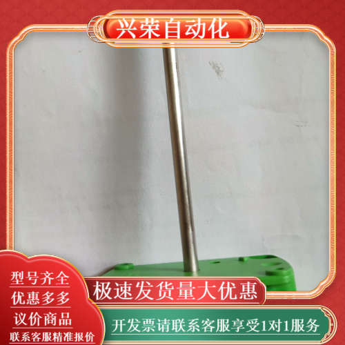 EE431温度传感器，奥地利原装，全新无。支持4-20