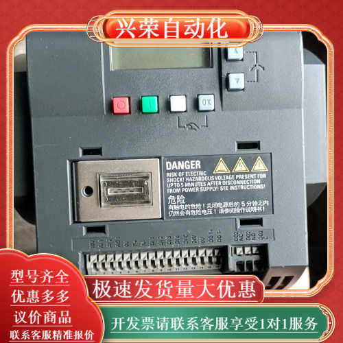 1147#，4KW380V，V20变频器，所有功能