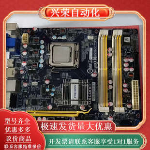 Foxconn G45M N15235 Seri 康