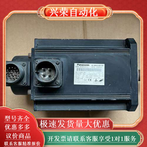 MDM252A1G原装伺服电机，功能