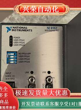 NI 9157 MXI-EXPRESS RIO 功能正常
