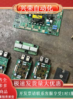 变频器37KW，驱动板ETC710111，霍尔互感器，模