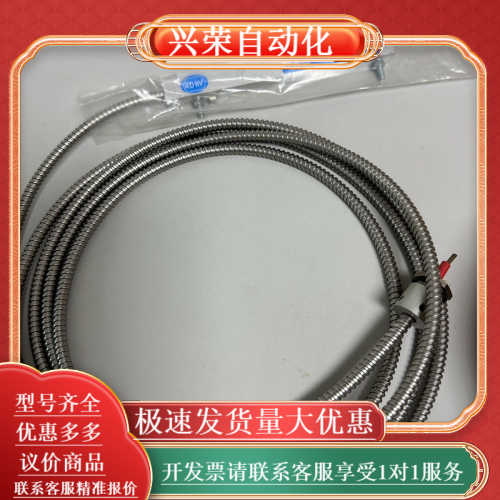 4KV高压静电除尘粒子棒SIMCO