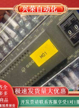 固高扩展IO模块HCB2-1616-DTD01原装正品，