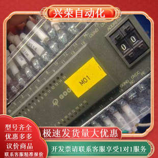 正品 DTD01原装 1616 固高扩展IO模块HCB2