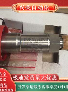 KONGSBERG GT403A0C1D压力传感器，挪威原装