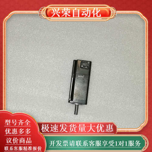 电机 SGMAV-C2ADA21