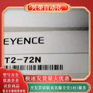 全新原装 72N GT2 正品 KEYENCE