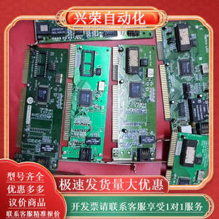 DM9008F RTL8019AS 网卡 ISA