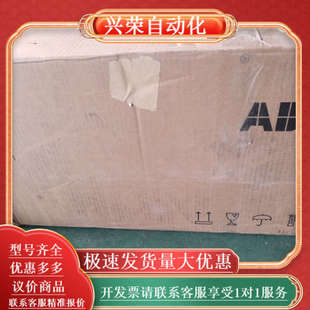 3kw全新原装 变频器ACS580 07A3