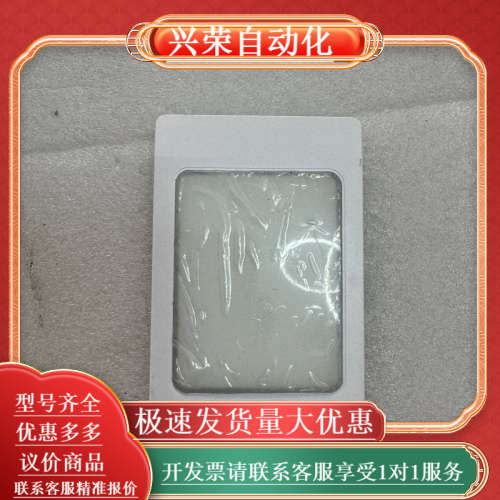 PEGASUS PUA-310V1-0NU1D04读卡器，台