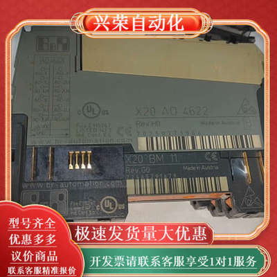 模块x20ao4622，成色如图，功能，有看上的可