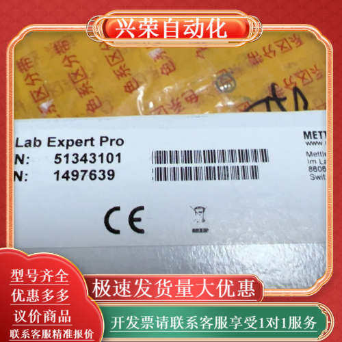 梅特勒托利多Inlab Expert Pro三合一PH电极酸
